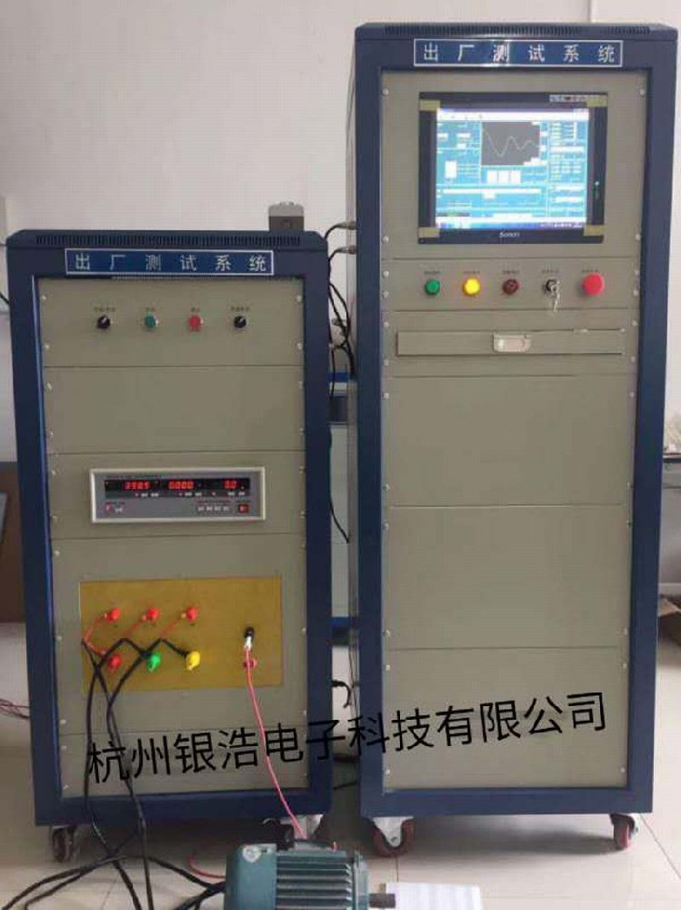 電機(jī)測試系統(tǒng)