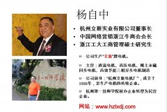 靖起學(xué)習(xí)：如何利用互聯(lián)網(wǎng)將靖起做大做強？