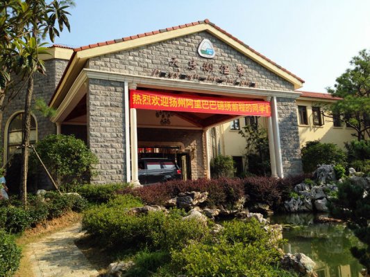 錦繡前橙快樂體驗(yàn)學(xué)習(xí)之旅，揭秘開始！