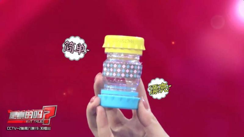 自制便攜收納盒,你家閑置的飲料瓶還能做這些？！