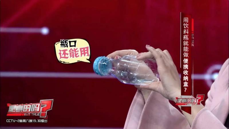 自制便攜收納盒,你家閑置的飲料瓶還能做這些？！