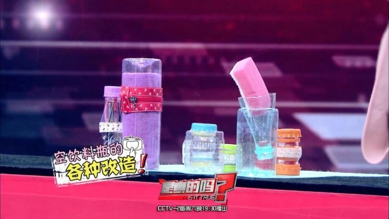 自制便攜收納盒,你家閑置的飲料瓶還能做這些？！
