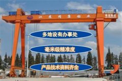 靖起起重機(jī)廠家，一對(duì)一定制服務(wù)！