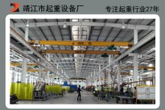 歐式起重機也需要經(jīng)常檢修哦！