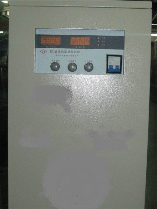 直流穩壓電源