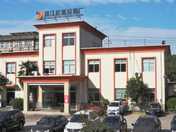 靖江市起重設(shè)備廠招賢納士，期待您的加入！
